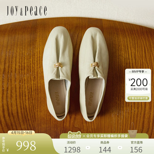 真美诗牛绒老钱风复古圆头乐福鞋