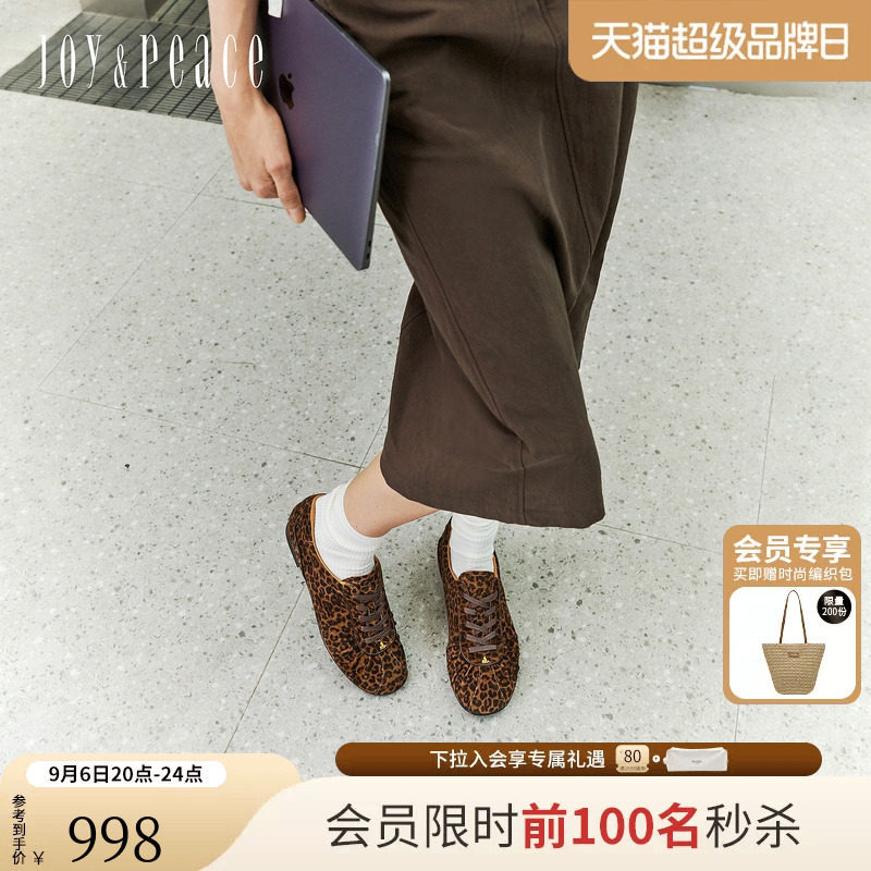 真美诗软着陆时髦豹纹德训鞋图片