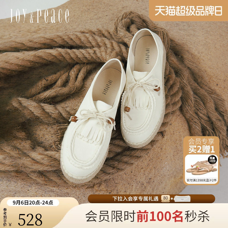 真美诗奶油慕斯2026年春季新款牛皮流苏坡跟增高厚底袋鼠渔夫鞋女