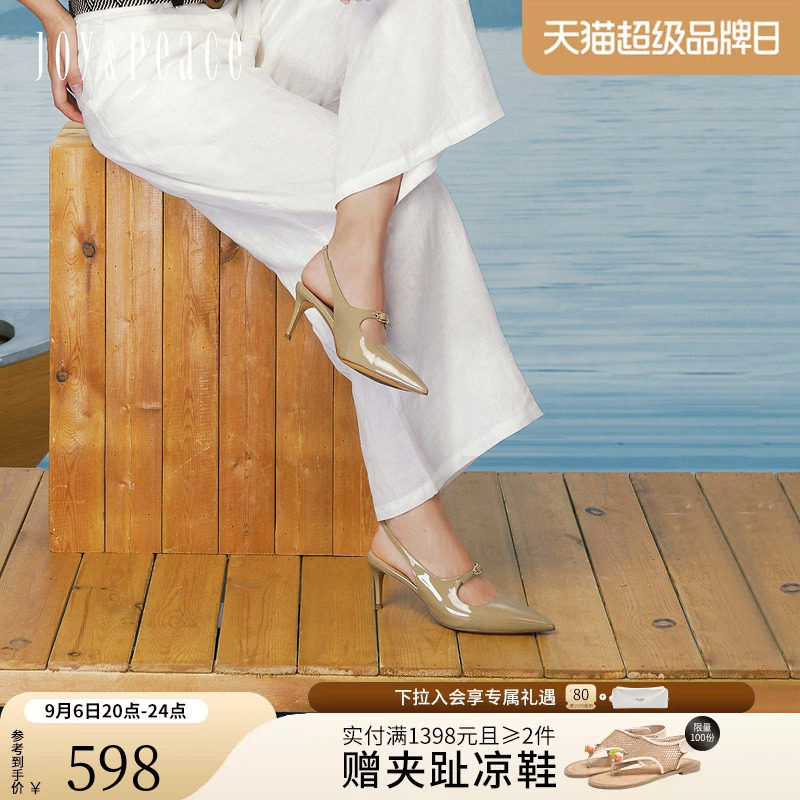 真美诗牛皮优雅尖头后跟凉鞋图片