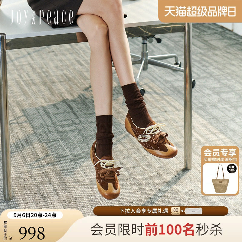 真美诗游乐园2026秋季新款Vintage运动休闲假日复古芭蕾德训鞋女