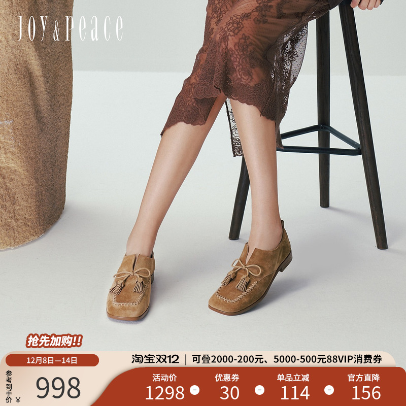 真美诗柔软牛皮流苏乐福鞋