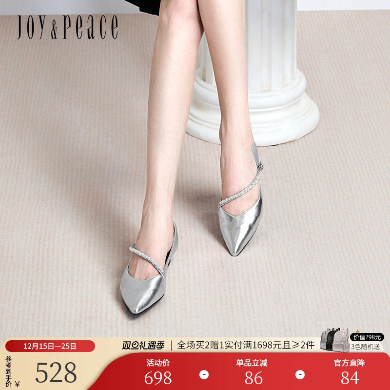 真美诗闪耀一字带尖头玛丽珍