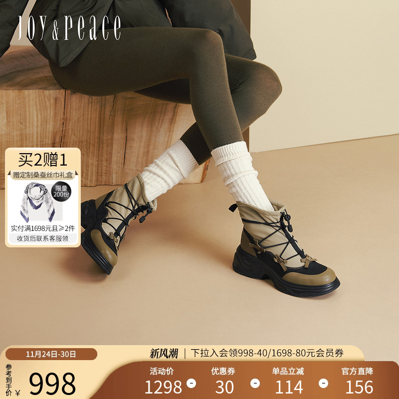 真美诗蝴蝶结甜酷休闲户外靴