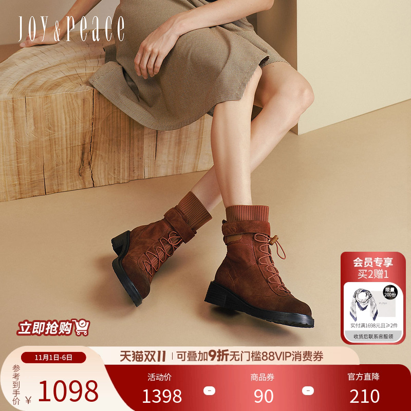 真美诗牛皮弹力拼接厚底马丁靴