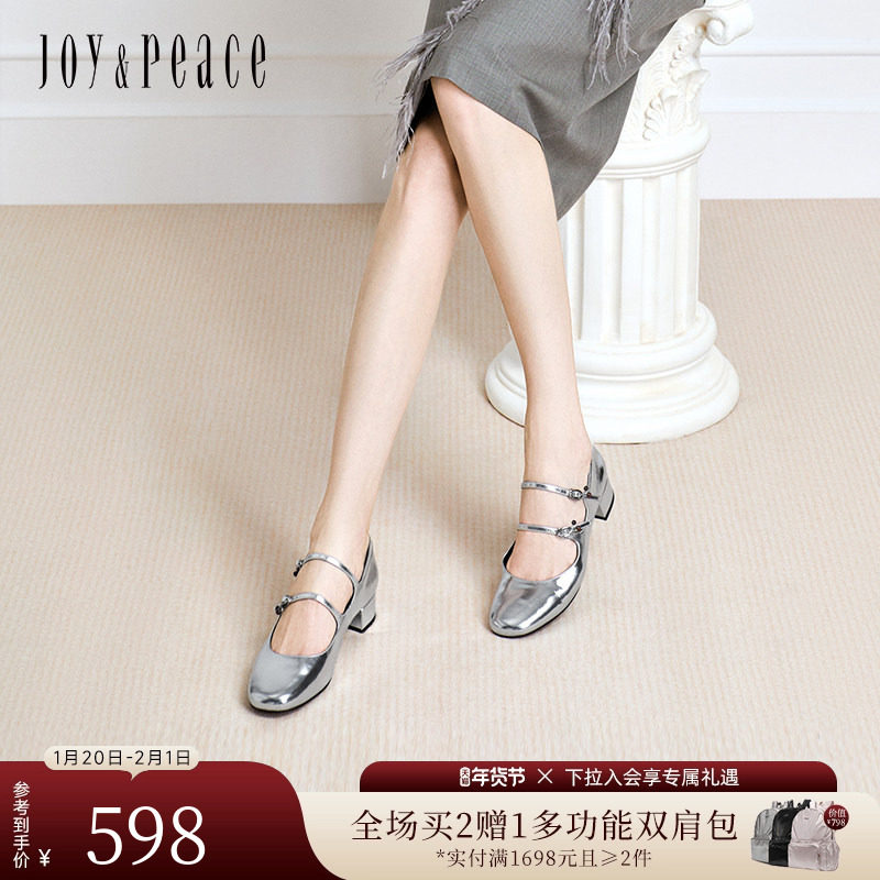 真美诗小樱桃秋季新款甜美双条带银色玛丽珍鞋单鞋女YZJ01CQ4,女鞋,玛丽珍鞋,淘宝优惠券,粉丝福利购,淘宝优惠卷