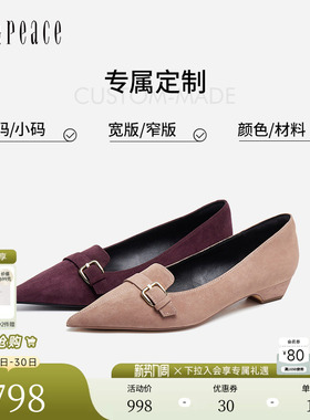 [定制小码32/大码41胖瘦]真美诗秋法式羊皮尖头鞋Y1G10CQ5C