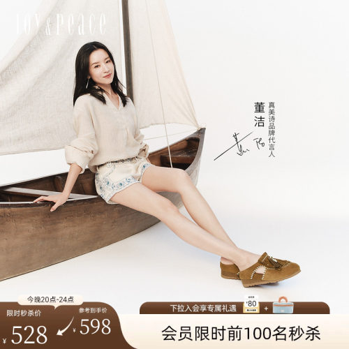 董洁同款真美诗增高厚底勃肯鞋