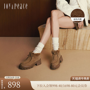 真美诗2025年冬季 牛皮7.5cm厚底雪地靴加绒马丁靴女B4852DD5 新款