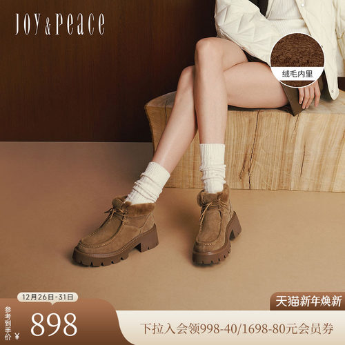 真美诗牛皮加绒厚底雪地靴