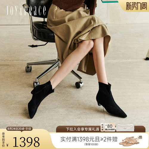 真美诗巴黎晚风羊皮气质瘦瘦靴
