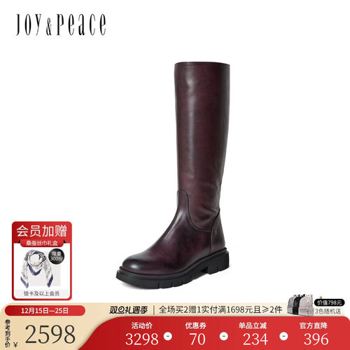 真美诗意大利进口显瘦骑士靴