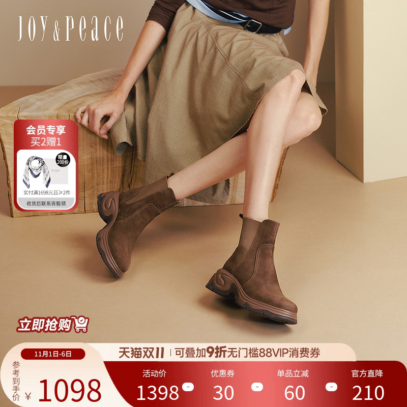 真美诗羊皮时髦6cm厚底切尔西靴