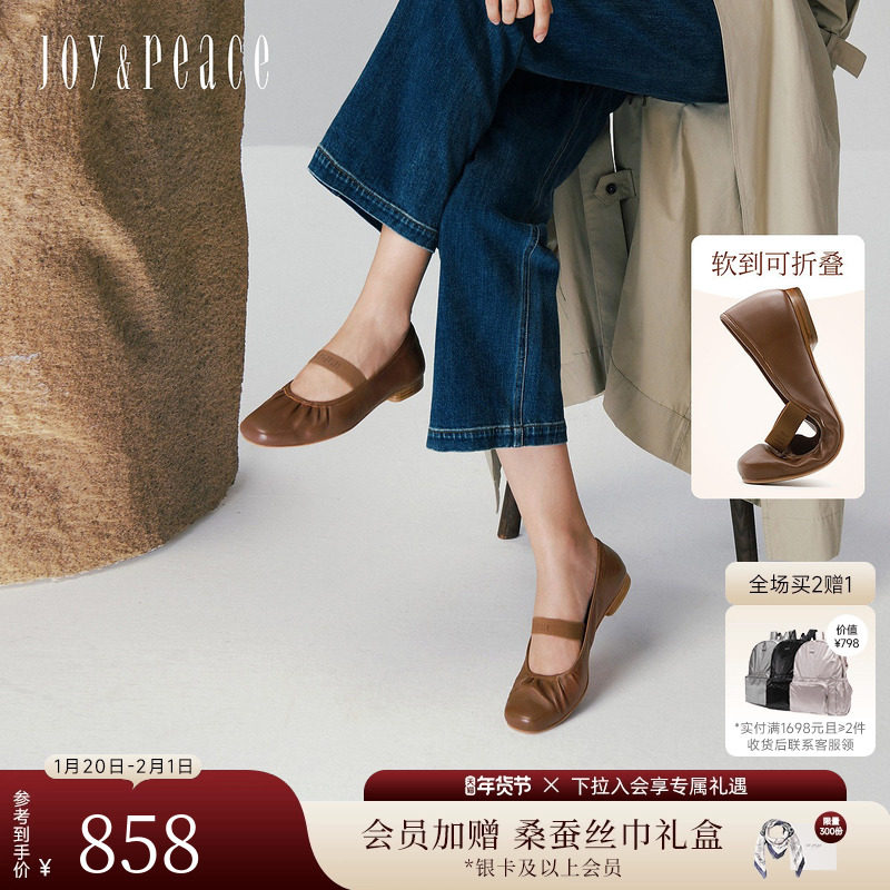 真美诗咖啡奶冻2026春新款柔软羊皮弹力一字带单鞋芭蕾玛丽珍鞋女,女鞋,玛丽珍鞋,淘宝优惠券,粉丝福利购,淘宝优惠卷