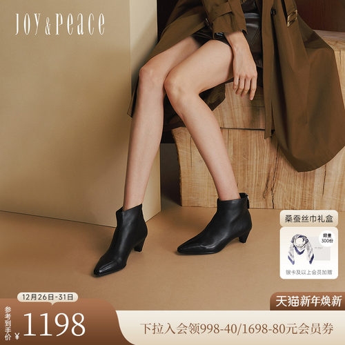 真美诗羊皮通勤小方头时装短靴