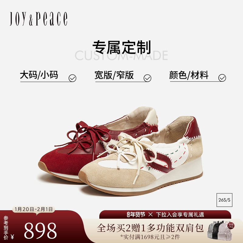 [定制小码32/大码41胖瘦]真美诗2026春蝴蝶结坡跟德训鞋YA401AA6C,女鞋,德训鞋,淘宝优惠券,粉丝福利购,淘宝优惠卷