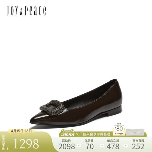 真美诗意大利进口羊皮浅口单鞋