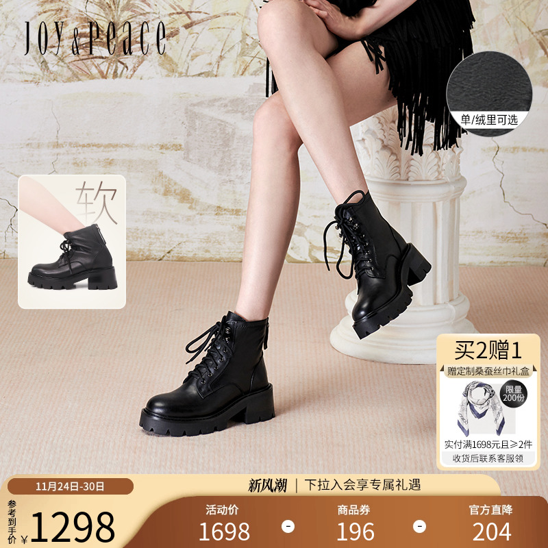 真美诗6.5cm牛皮厚底增高马丁靴