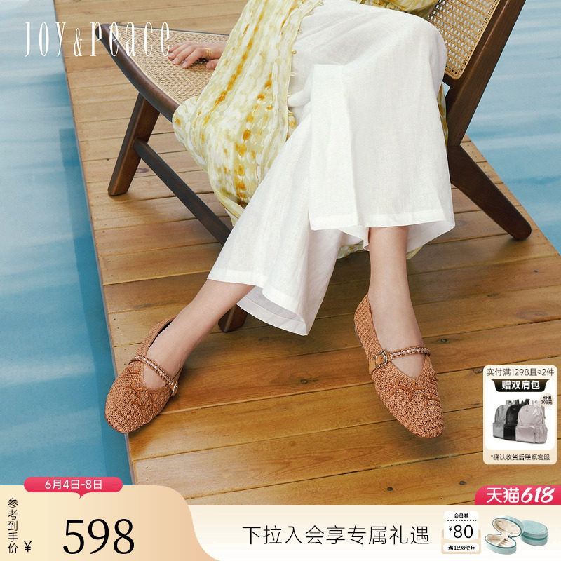 真美诗2026春新款编织镂空轻便透气玛丽珍单鞋芭蕾舞鞋女YA603AQ6
