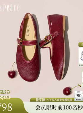 真美诗2026春新款光泽马毛皮老钱风红色一字带玛丽珍鞋女15899AQ6