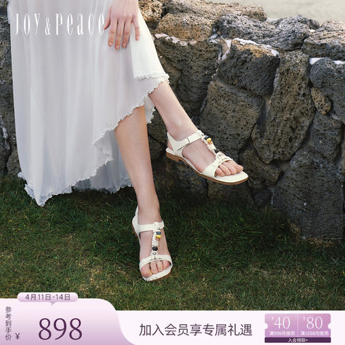 真美诗牛皮编织彩珠平底凉鞋