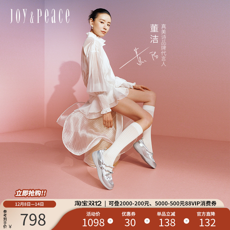 真美诗牛皮蝴蝶结芭蕾鞋玛丽珍