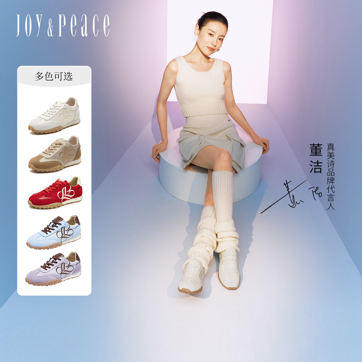 【直播退换货专用】真美诗小彩蛋刺绣休闲运动阿甘鞋复古德训鞋女