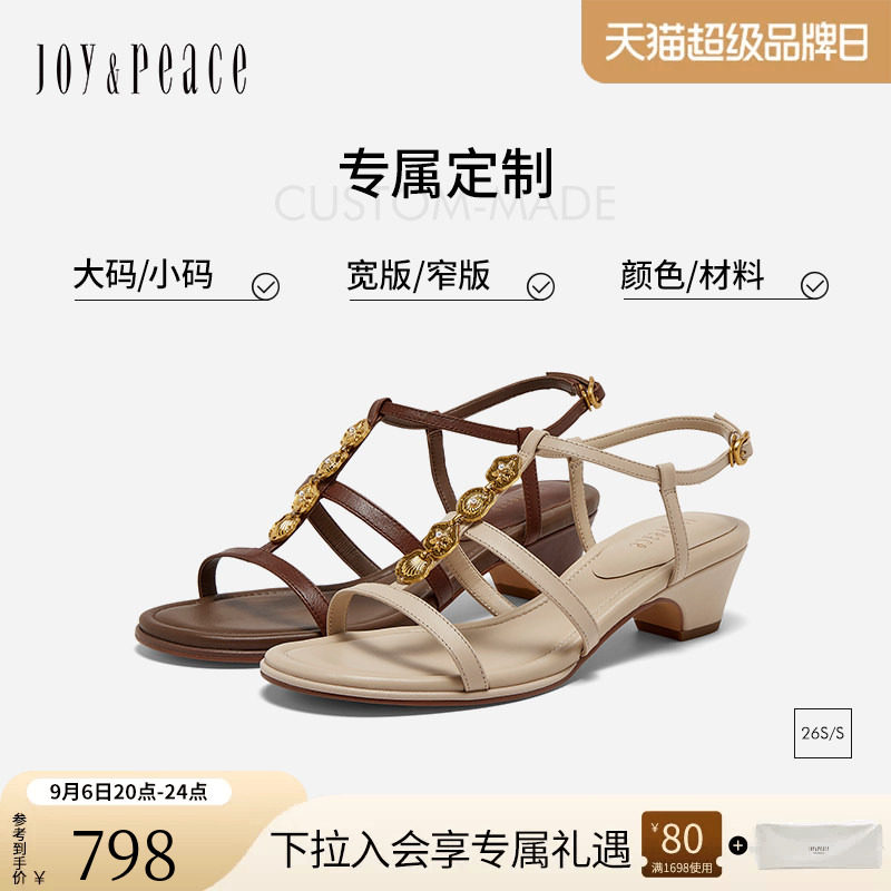 [定制小码32/大码41胖瘦]真美诗2026夏贝壳链条罗马凉鞋YB106BL6C