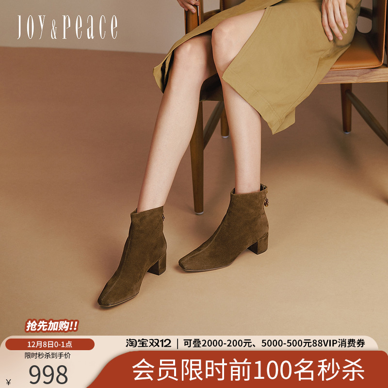 真美诗羊皮优雅粗跟弹力瘦瘦靴