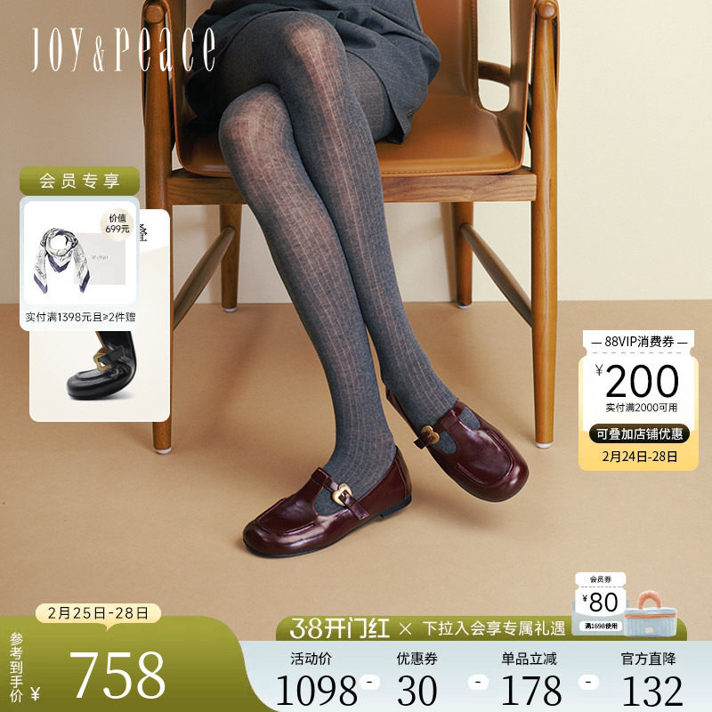 真美诗转角咖啡秋季新款牛皮法式复古桃心扣玛丽珍鞋小皮鞋女