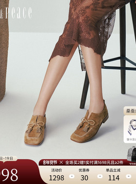 真美诗2026春季新款柔软牛皮英伦时髦流苏乐福鞋小皮鞋女16F02AM6