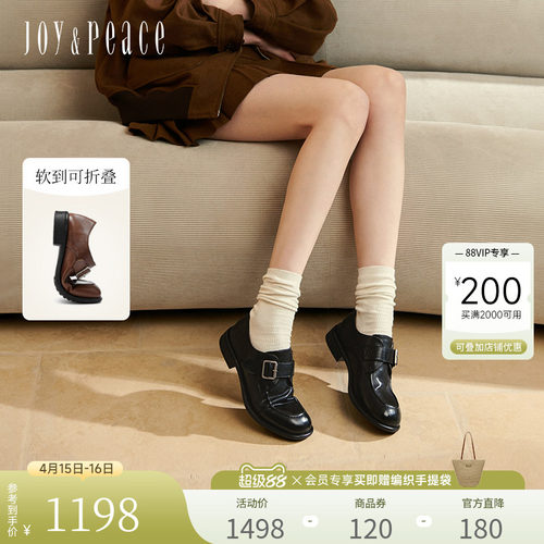 真美诗水洗牛皮复古小皮鞋