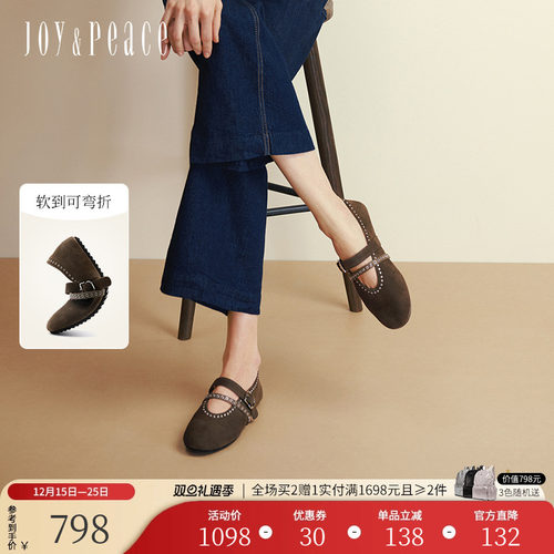 真美诗牛皮朋克风一脚蹬玛丽珍