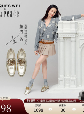董洁同款真美诗×JACQUES WEI联名月下绽放春秋新款芭蕾德训鞋女