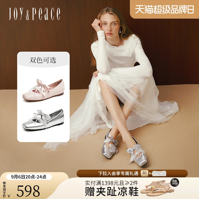 真美诗羊皮甜美蝴蝶结芭蕾舞鞋图片