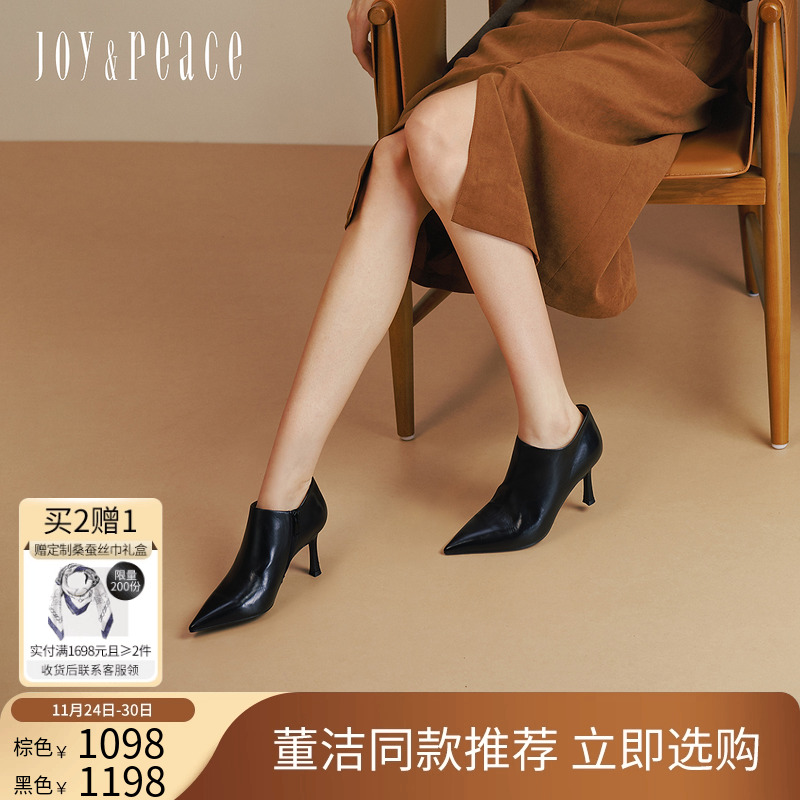 真美诗羊皮优雅细高跟时装踝靴