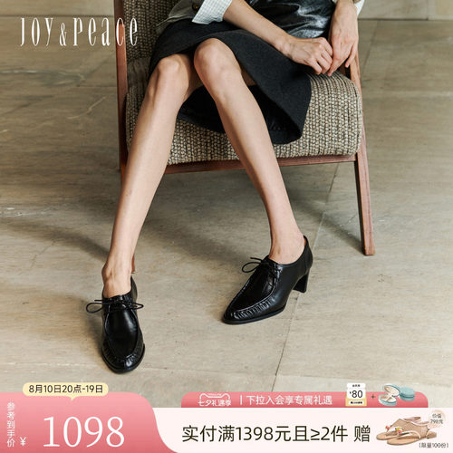 真美诗摩登女郎气质捏褶牛皮单鞋