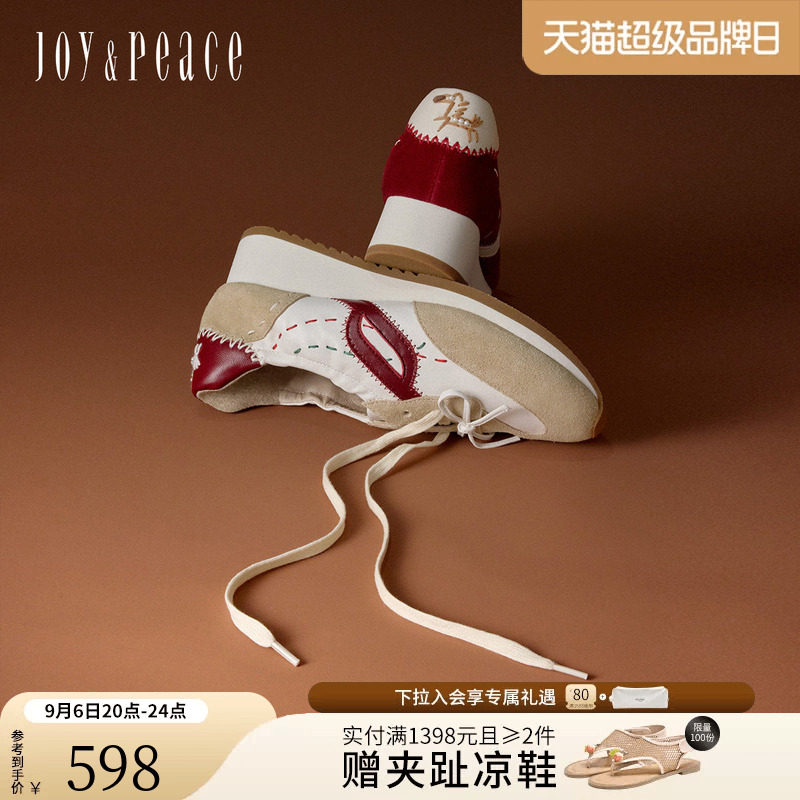 真美诗骑乐无穷坡跟厚底德训鞋图片