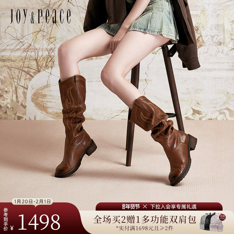 真美诗篝火晚会冬新款羊皮火焰花美拉德复古西部牛仔靴长靴女,女鞋,西部靴,淘宝优惠券,粉丝福利购,淘宝优惠卷