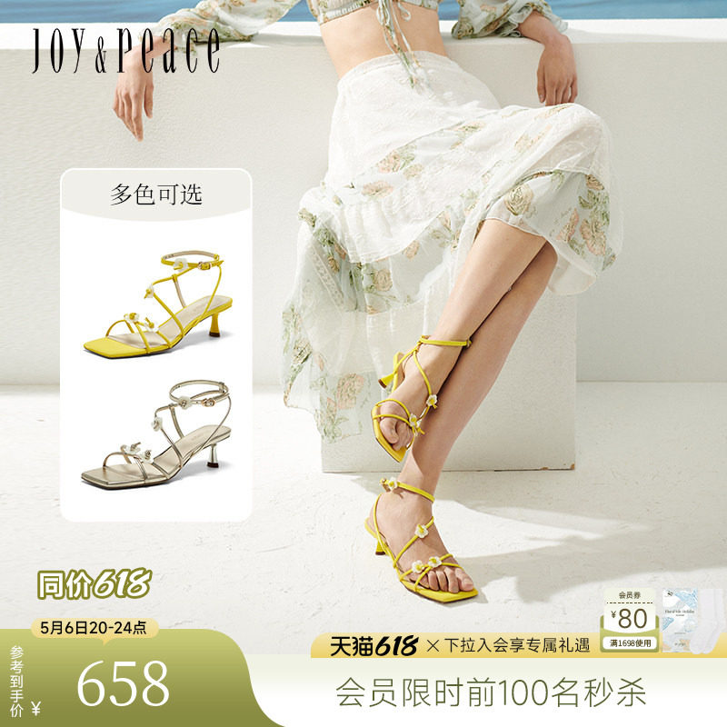 明星同款真美诗仲夏之梦2025夏新款花朵饰仙女风高跟鞋罗马凉鞋女