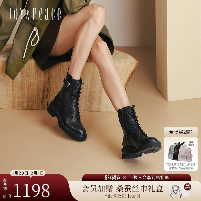 真美诗2025冬新款牛皮金属扣甜酷机车靴5cm厚底马丁靴女YPU37DZ5,女鞋,马丁靴,淘宝优惠券,粉丝福利购,淘宝优惠卷