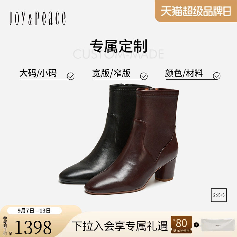 [定制小码32/大码41胖瘦脚]真美诗2026冬弹力羊皮瘦瘦靴YE603DZ6C