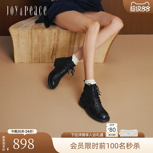 真美诗牛皮布洛克马丁靴机车靴