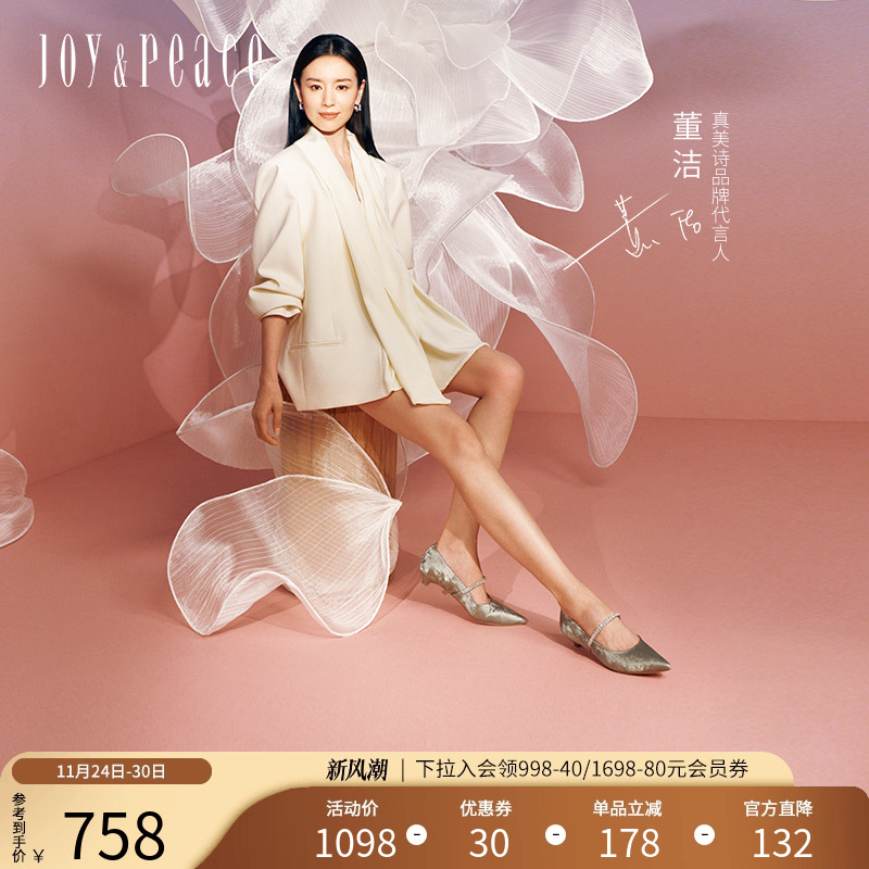 真美诗猫跟水钻玛丽珍浅口单鞋