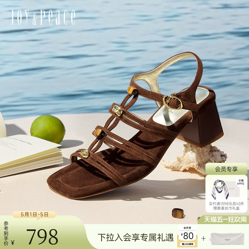 真美诗许愿石夏新款法式气质串珠编织粗跟罗马凉鞋女Y1H02BL5