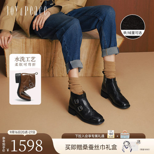 真美诗水洗牛皮布洛克时装靴