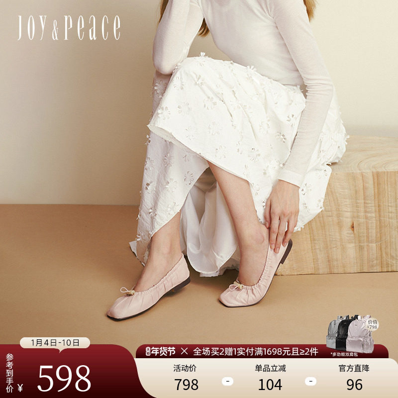 真美诗糯叽叽2025秋季新款羊皮复古平底褶皱蛋卷鞋单鞋芭蕾舞鞋女