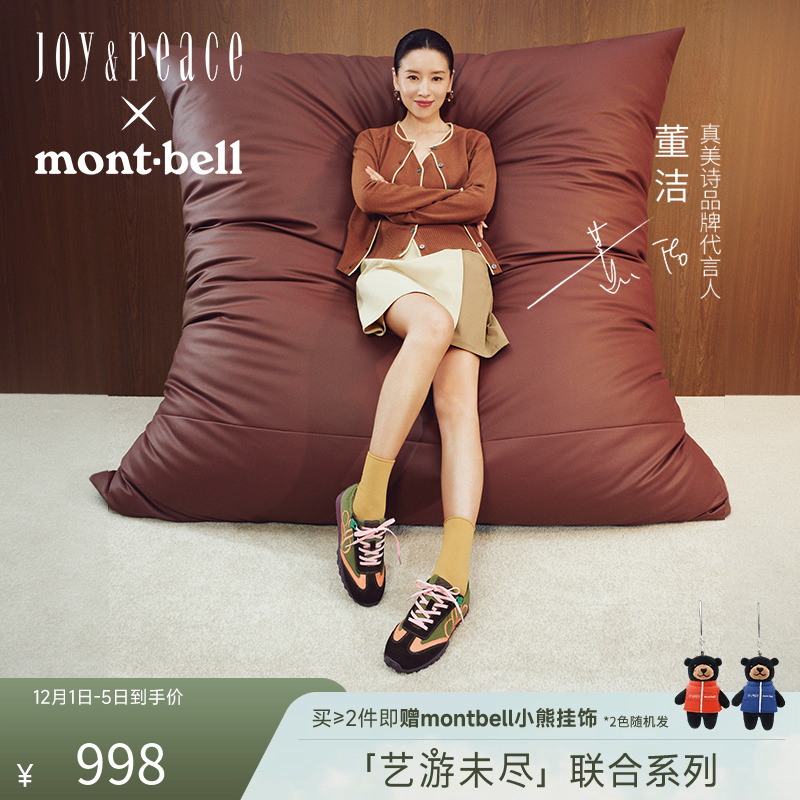 真美诗彩蛋小熊休闲德训鞋女