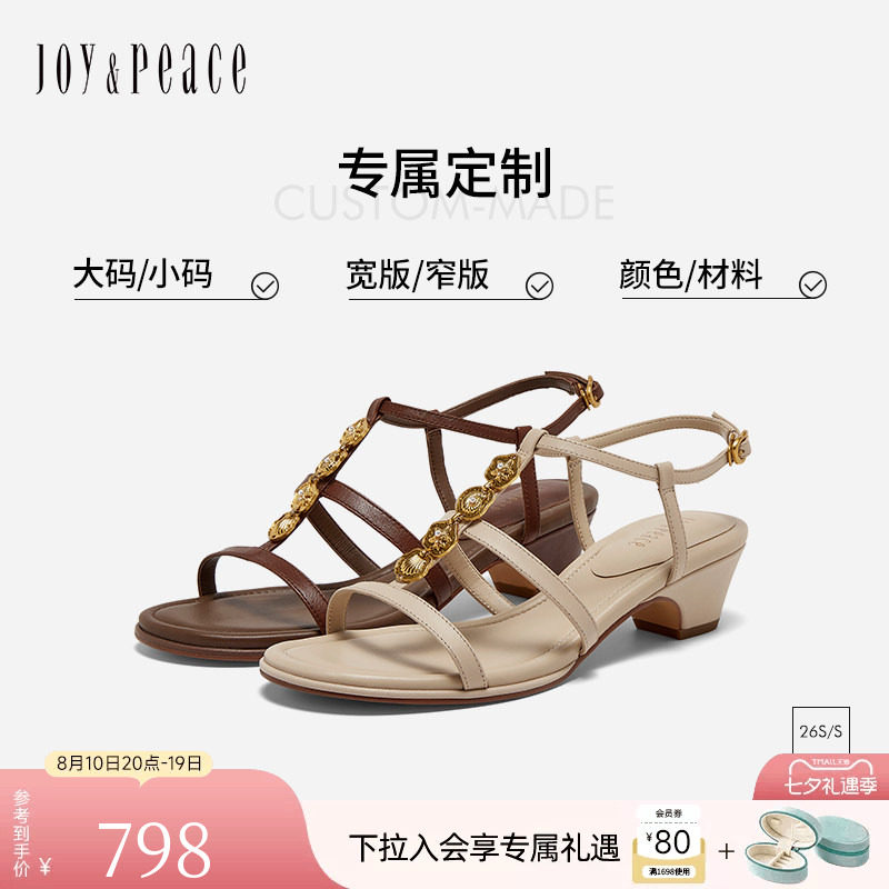 [定制小码32/大码41胖瘦]真美诗2026夏贝壳链条罗马凉鞋YB106BL6C