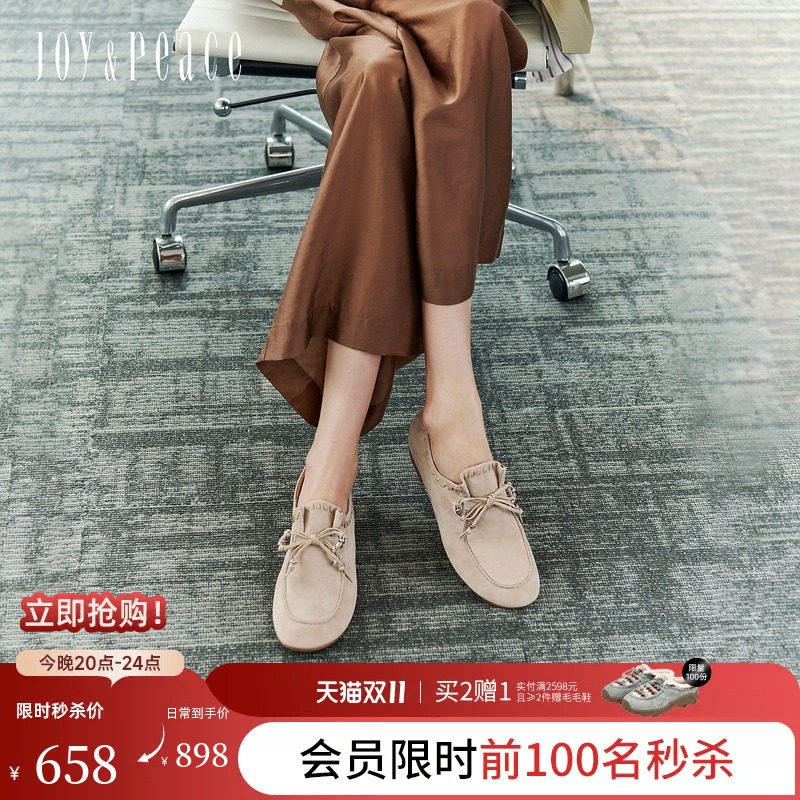 真美诗2026秋季新款羊皮金属扣穿绳一脚蹬休闲鞋勃肯鞋女39313CM6